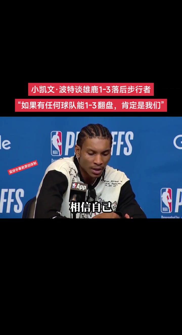 說出能翻盤時自己都笑了這是最后倔強了 嘛