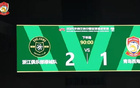 邵佳一：無懊惱，輸場追下場。