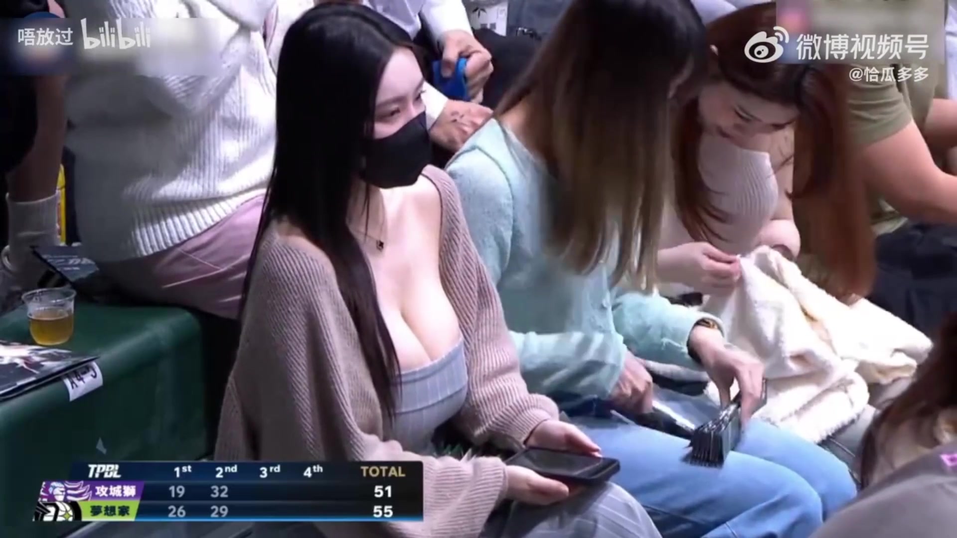 寶島的籃球比賽還是好看場邊比場上還好看