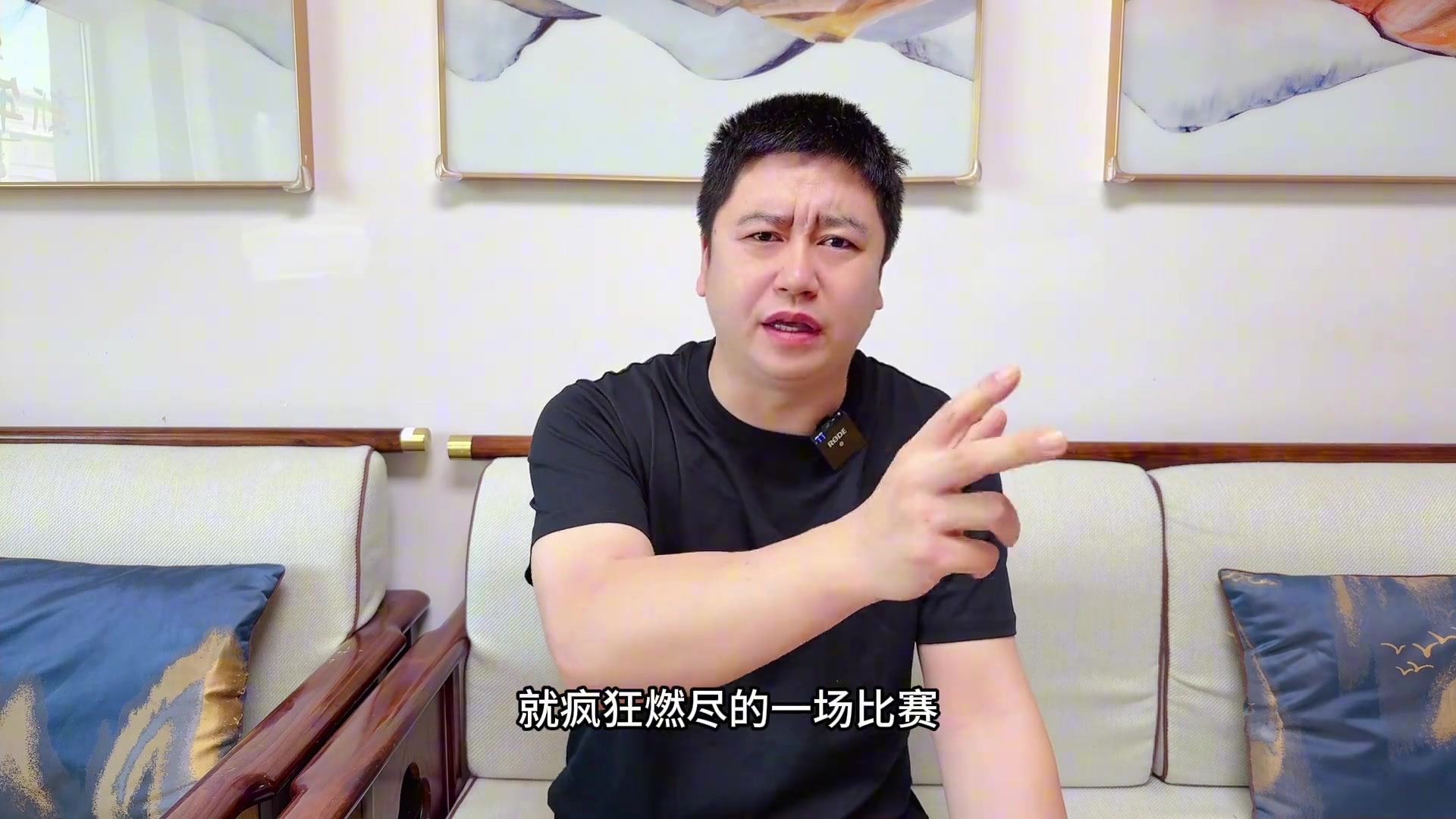 大史詹姆斯攻防拉滿燃盡了湖人五驢戰術失敗慘遭群狼逆轉