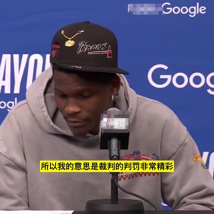 華子談關鍵挑戰我很清楚勒布朗犯規了他打到了我手上