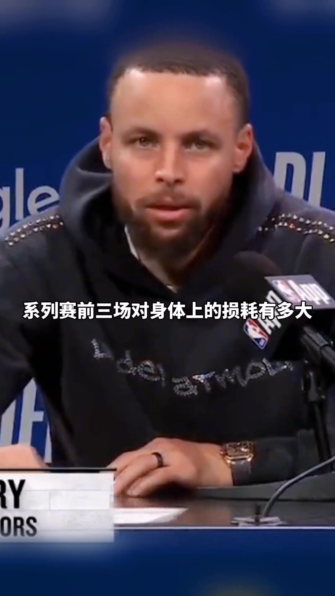 庫里 與火箭的比賽強(qiáng)度不亞于我經(jīng)歷過的任何一輪系列賽