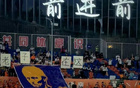 云南玉昆官方：禁主場觀賽3場處罰球迷團負責人