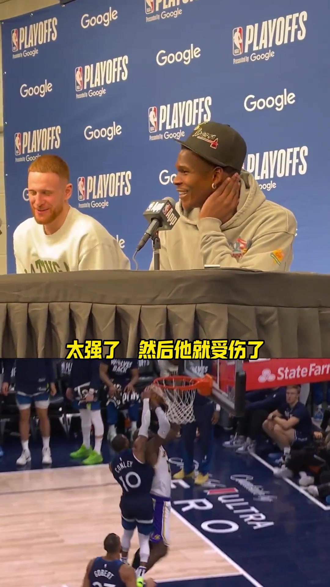 華子笑談康利蓋帽詹姆斯老家伙蓋完帽就受傷了