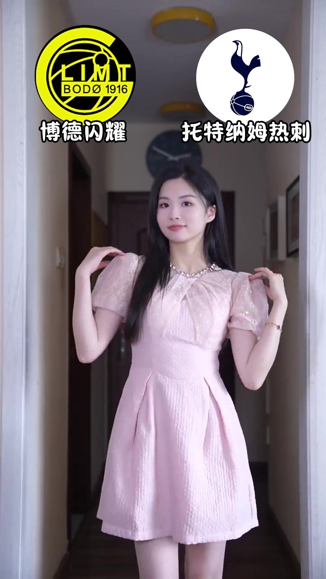 毒奶王上線林夢鴿又來猜歐冠歐聯(lián)比分啦竟然沒有平局
