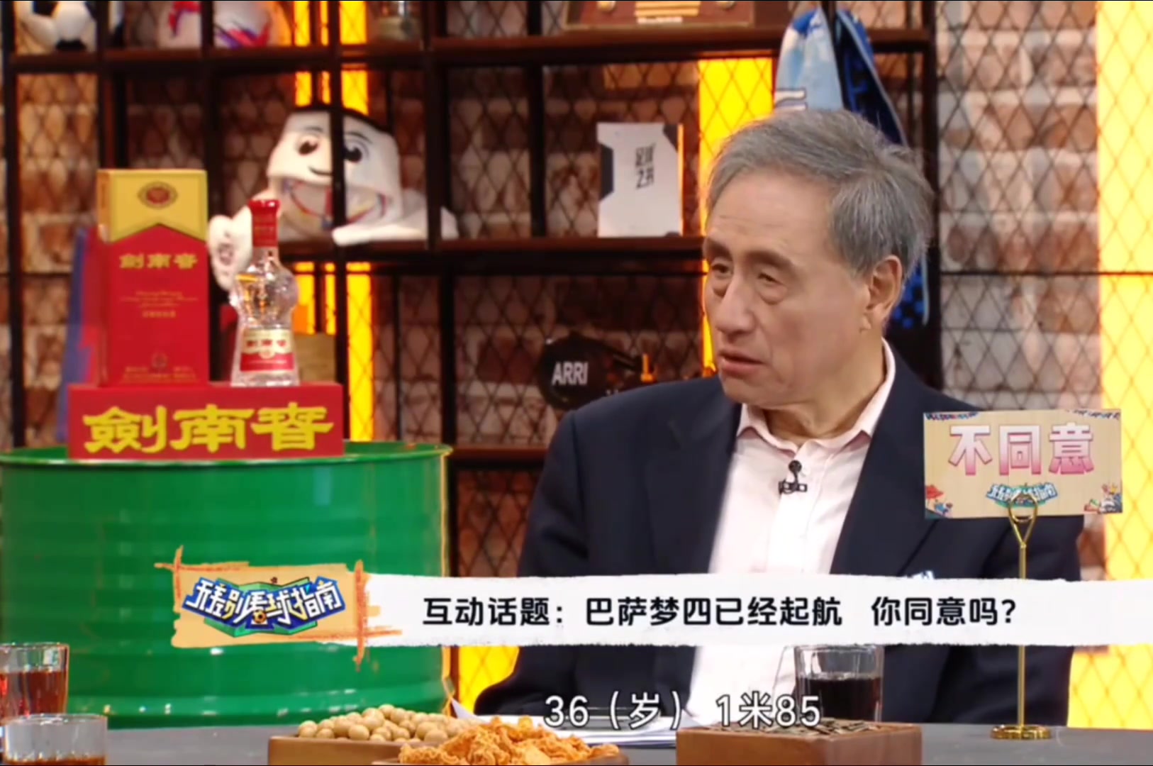 夢四已經啟航萊萬亞馬爾和拉菲組成的攻擊群能否被冠以夢四
