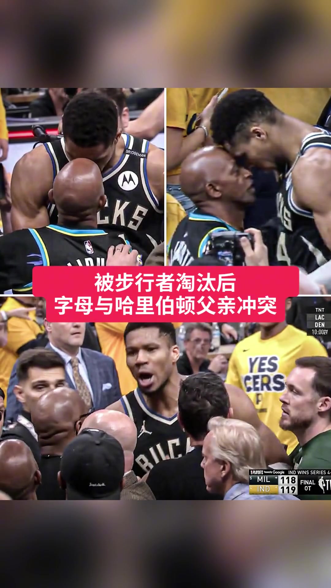 湖人是個不錯的選擇布澤爾采訪中說到聯手盧卡是個好選擇