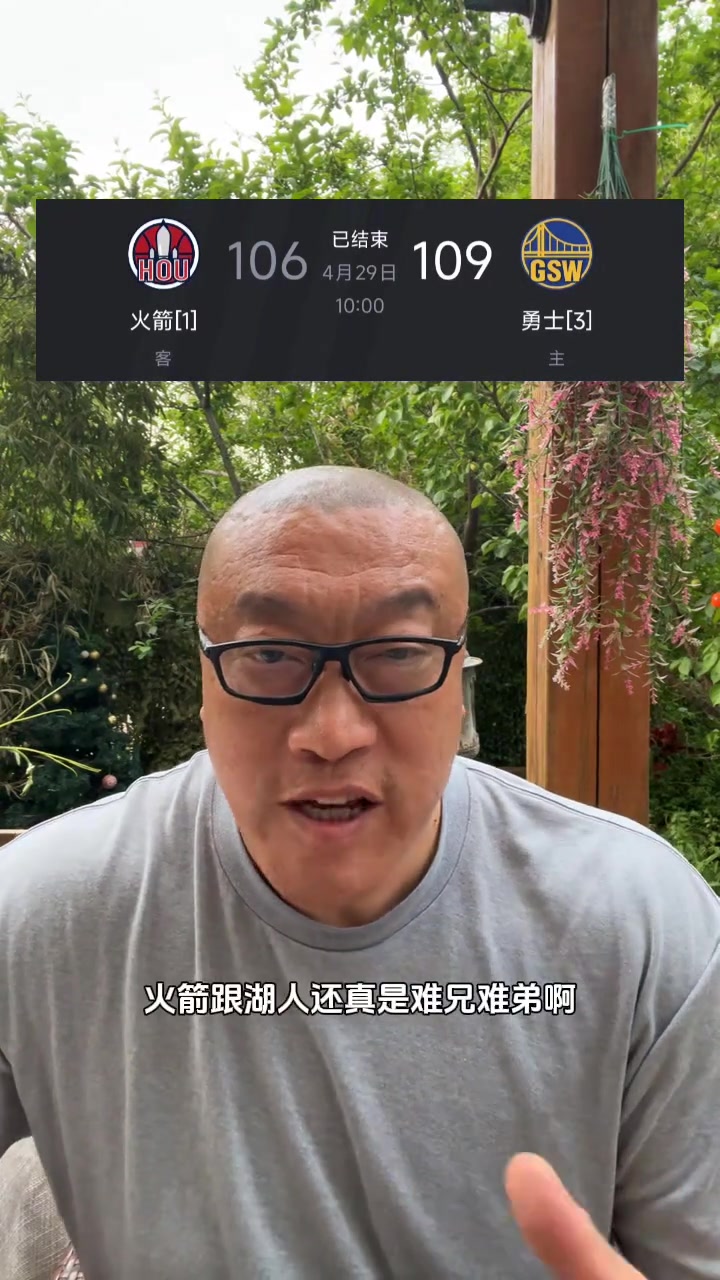 馬健火箭湖人真是難兄難弟 但兩隊(duì)目標(biāo)都不在本賽季