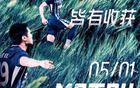 武漢三鎮(zhèn)五月攻堅(jiān)戰(zhàn)啟！