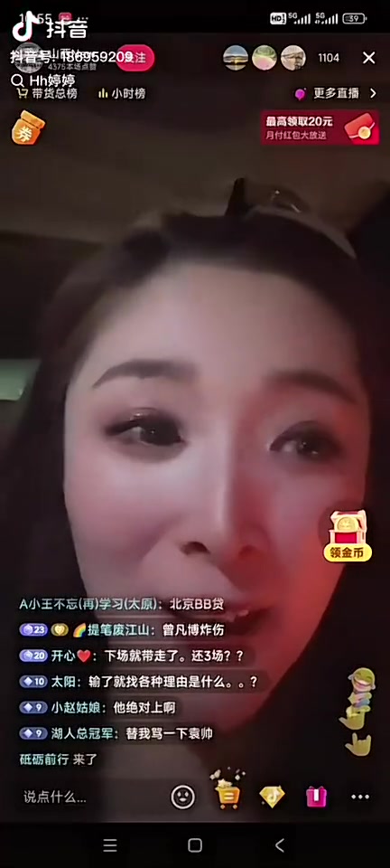 如今曾凡博賽季報銷山西啦啦隊別網暴大劉別覺得北京人多就能網暴我們的人