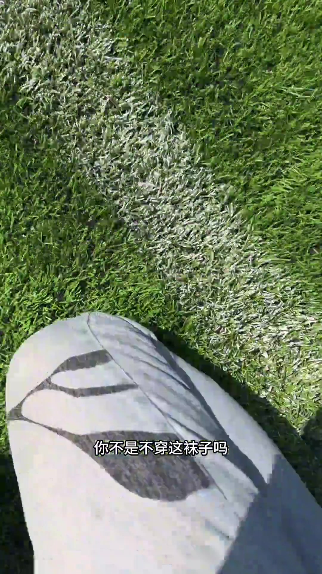 史詩級過肺韓老師你變態吧我穿過的襪子你還要啊