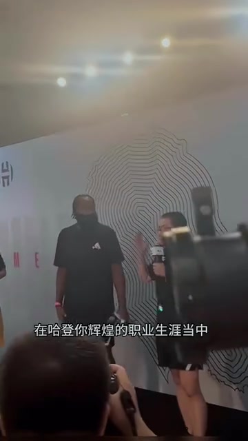 他是懂節目效果的23年夏天徐靜雨問哈登搭檔過最強隊友是誰