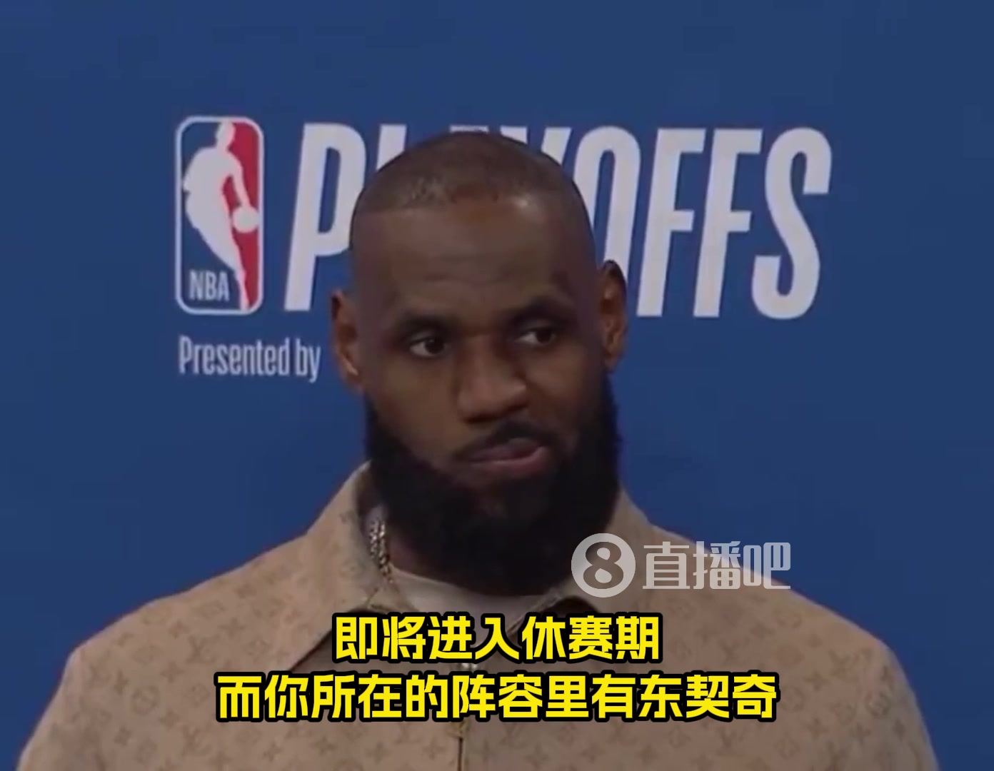 還能打多久詹姆斯我不知道我對此也沒有答案我們拭目以待