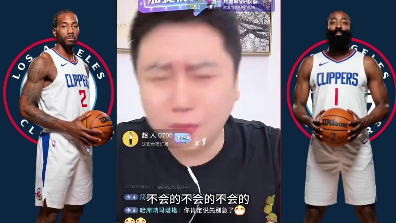 高興得太早了大史此前還在直播間討論哈登和小卡誰拿FMVP