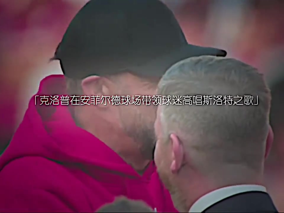 吃水不忘挖井人渣叔我們又奪冠了你還會(huì)回來看看嗎