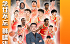 廣廈京戰總決賽，CBA新王者待出