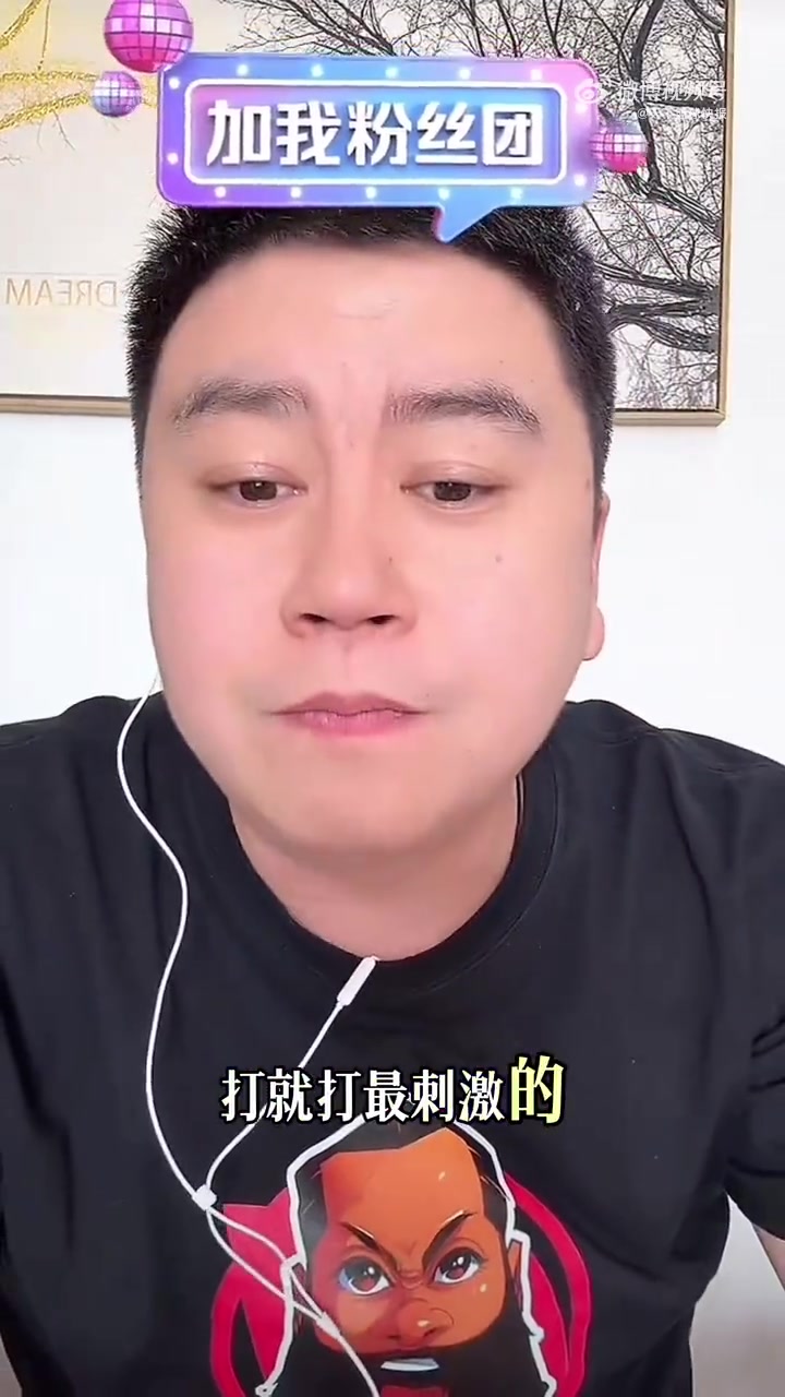 大史快船給我干他系列賽開始前我就預測4-3狂的沒邊了