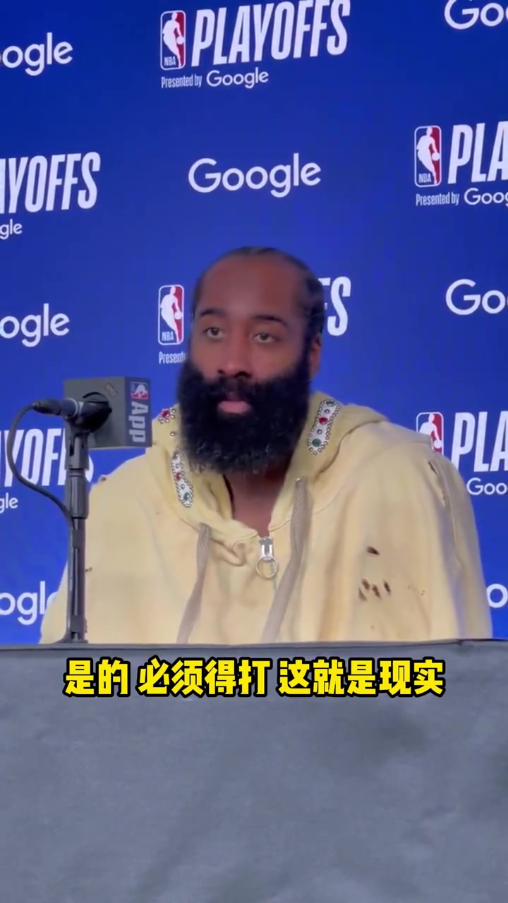 搶七還會打47分鐘嗎哈登必須的加時也行