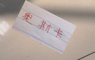 海港失奧斯卡，戰(zhàn)術(shù)崩潰；國安得塞鳥，立馬騰飛。