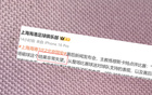 海港戰北京國安，士氣挫傷，顏駿凌受傷。