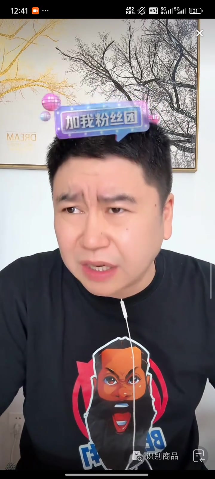 大史盧指導和雷迪克綜合一樣就好了雷迪克不敢變 盧啥都敢上