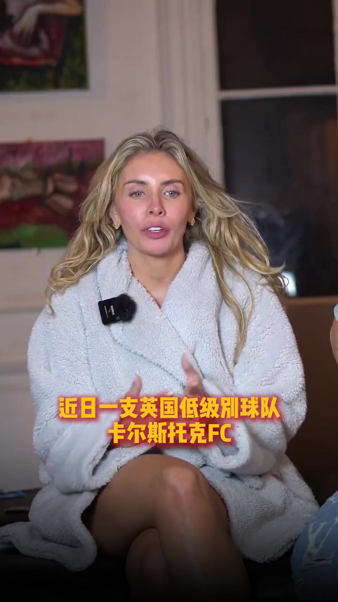 炸裂12小時千人斬成人女星贊助英國球隊被英足總強制取消