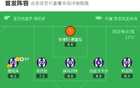 劍南春巴薩2-1逆勝，拉菲破門(mén)，費(fèi)爾建功。