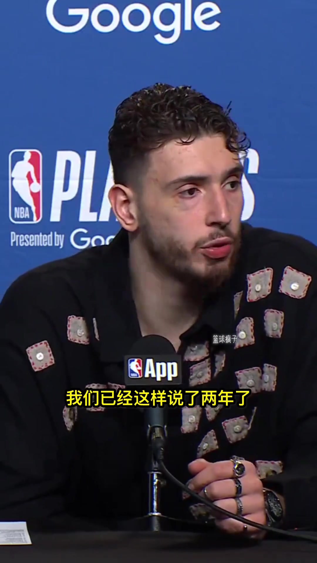 申京真不容易啊第一次打季后賽搞得鼻青臉腫的