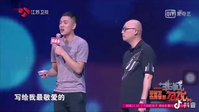 不是哥們 你參加個相親節目 還準備了一首詩獻給詹姆斯