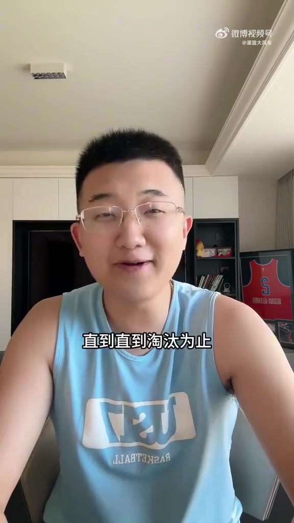 湖人博主鄭澤鵬湖人出局了我現在全力支持勇士走得更遠