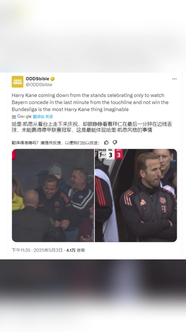 天意弄人啊凱恩前后表情對比圖在外媒熱傳
