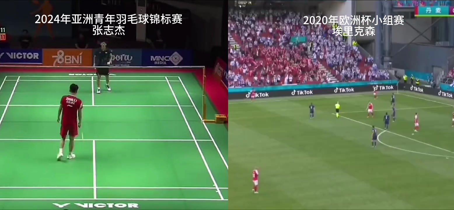急救的重要性看看埃里克森再看張志杰這一下令人嘆息