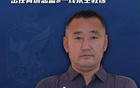 官方：上村健一為廣州英華思力青訓及一線隊主教練