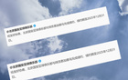 北京國安官宣恩加德烏加盟，三年御林軍生涯值得期待。