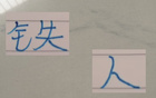 梅州客家戰(zhàn)，申花僅剩雙外援，馬納法變身鐵漢。