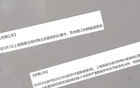 海港傷病多仍贏球，穆帥中超實力非凡。