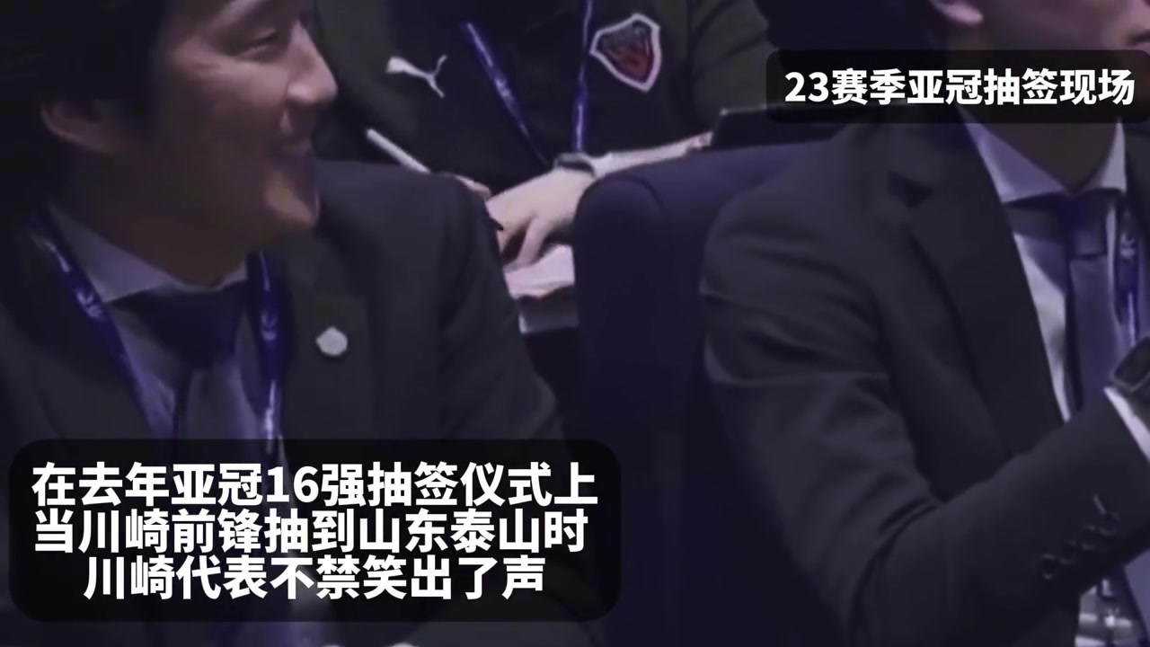 山東泰山那天晚上之前沒人相信我們會逆轉