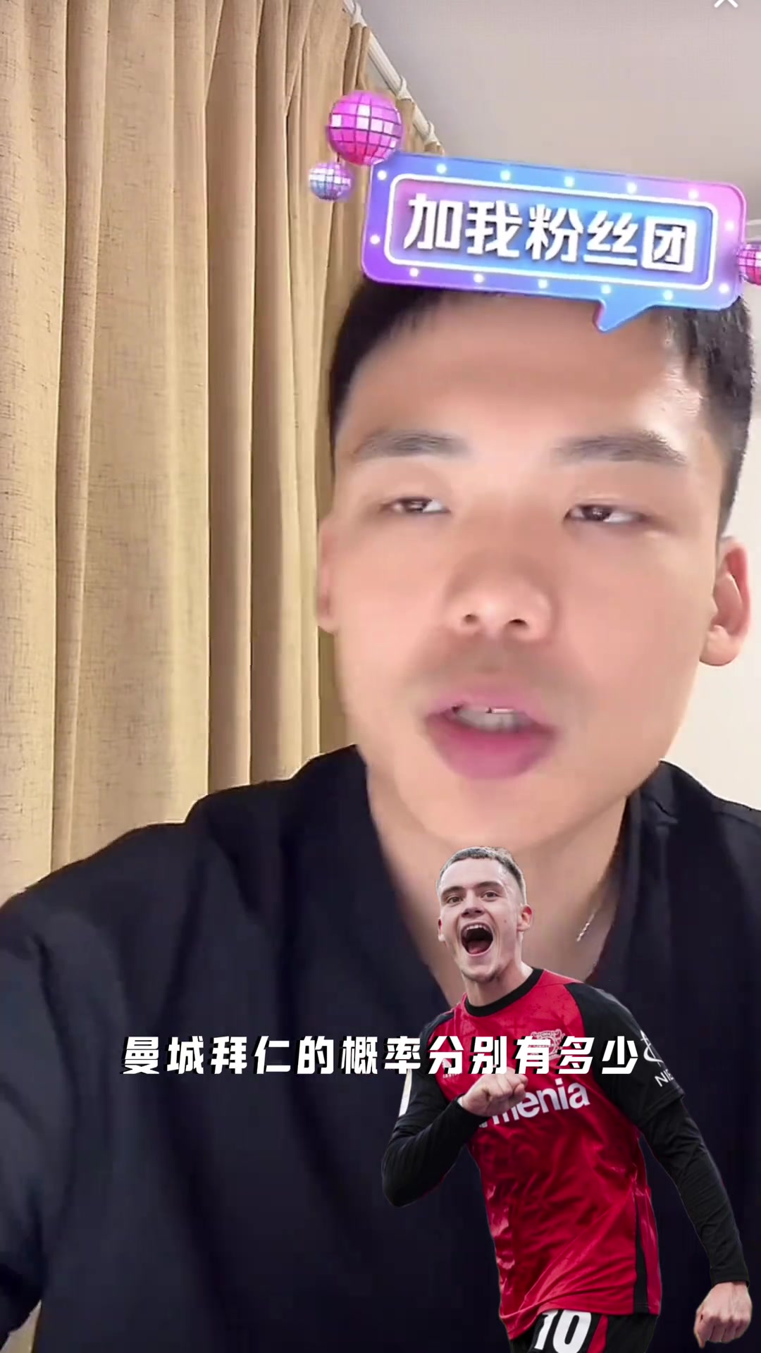 有理有據(jù)王楚淇分析維爾茨是去拜仁曼城還是皇馬