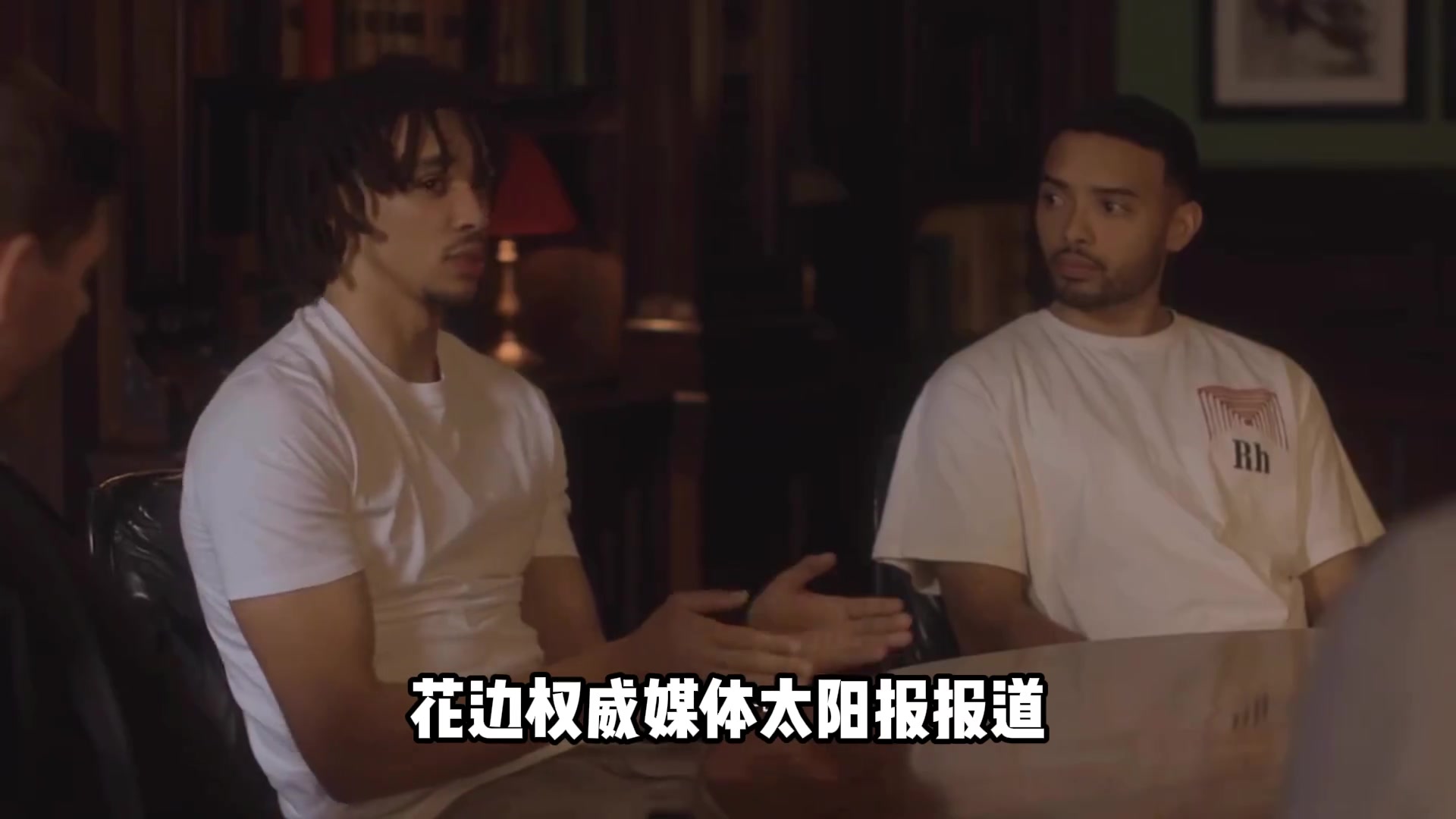 撩妹高手太陽報阿諾德分手一個月便結交現女友半個月約酒店