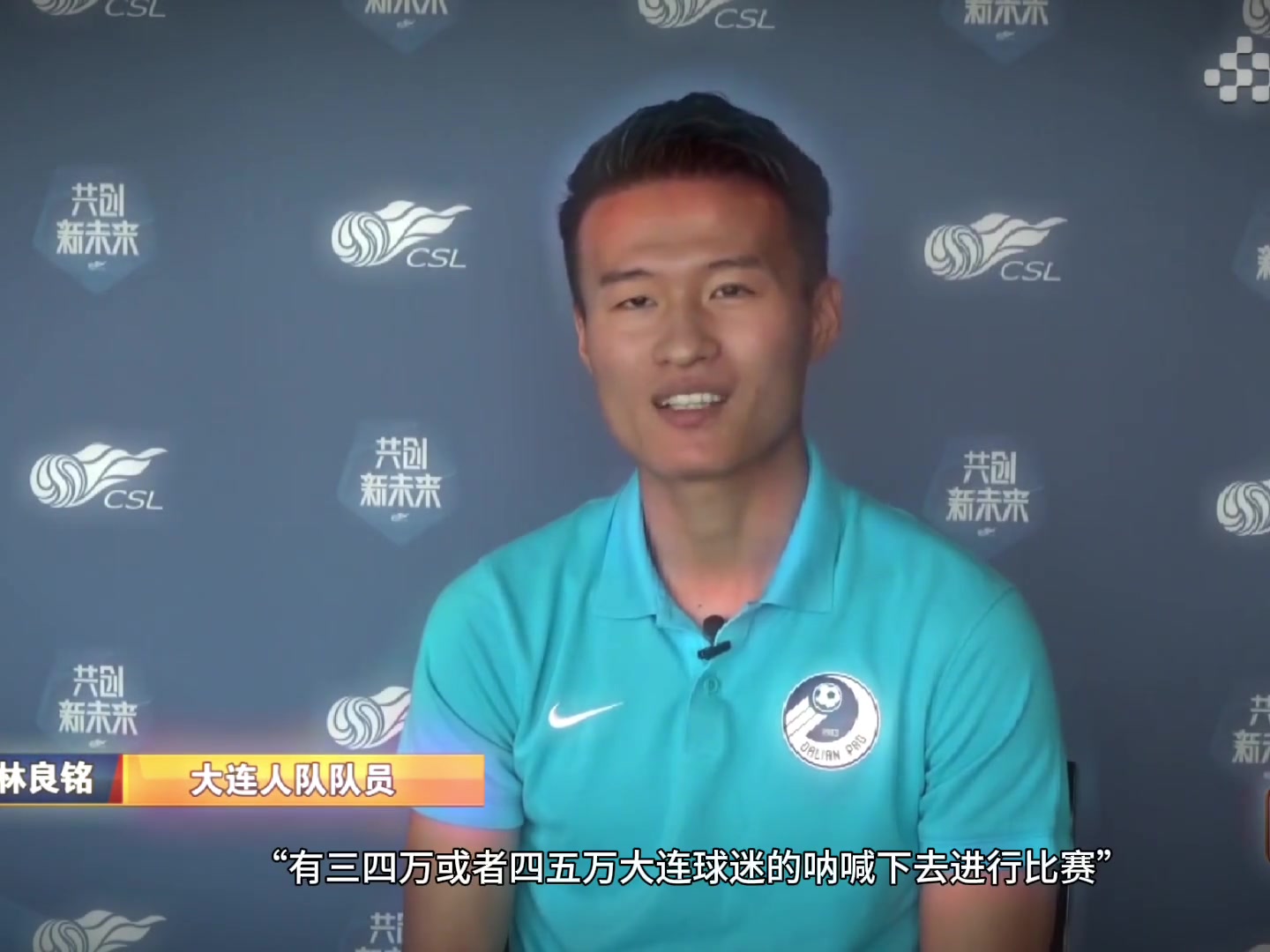 網友林良銘實現了自己當年采訪時的夢想
