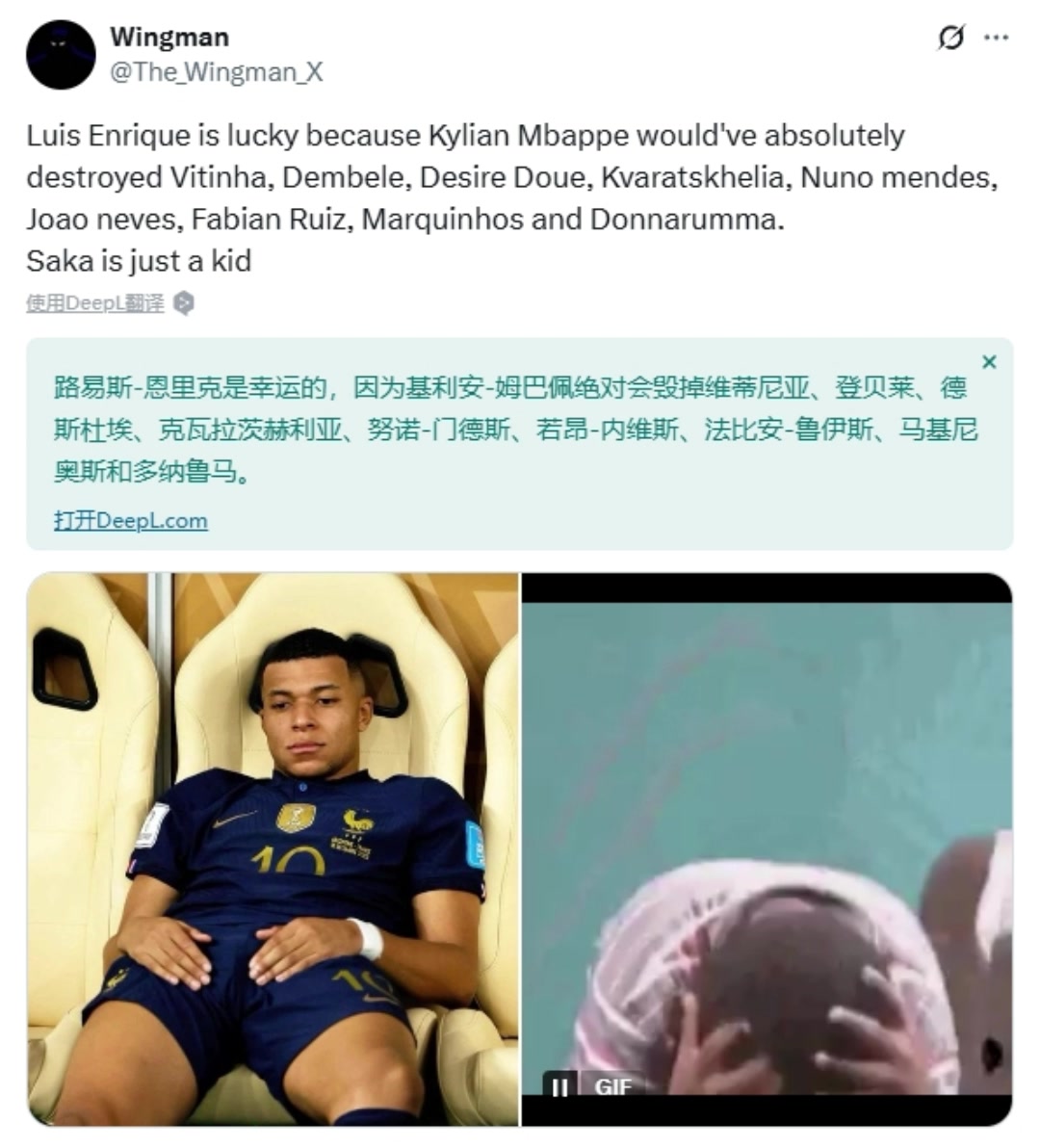 網(wǎng)友銳評恩里克很幸運如果姆巴佩還在他會毀了這些巴黎球員