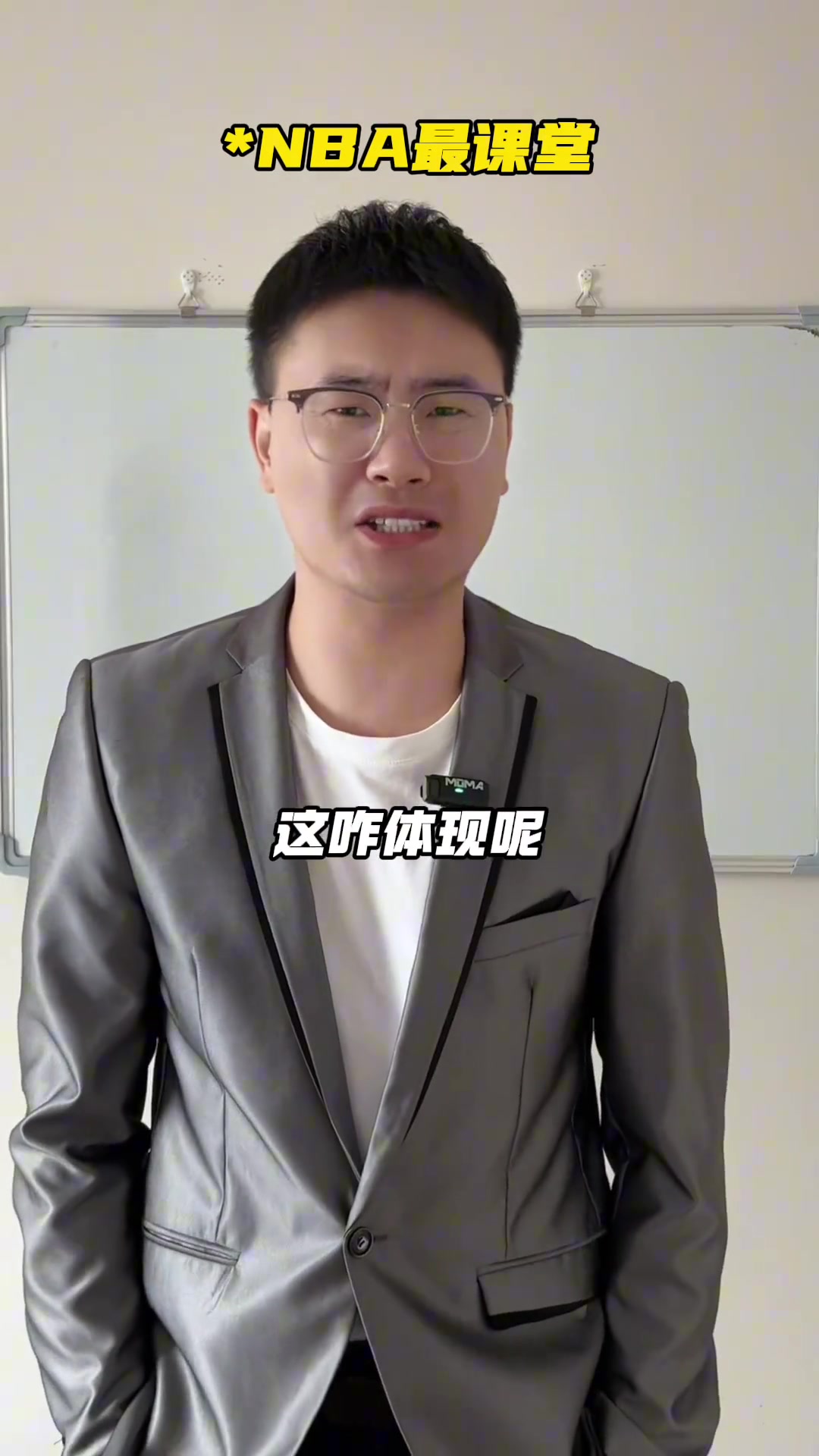 NBA最被尊重的出場(chǎng)介紹