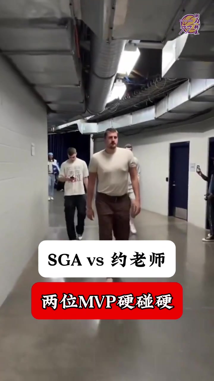 MVP穿搭PK亞歷山大小墨鏡大垮褲 約老師似乎露點了
