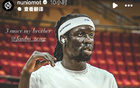 奧莫特勝后呼曾凡博：三戰(zhàn)待決。
