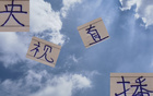 中超第12輪，央視直播三場，海港武磊精彩再現。