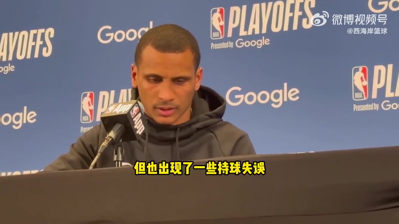 馬祖拉我們把自己放在爭勝的位置只是沒把球打進