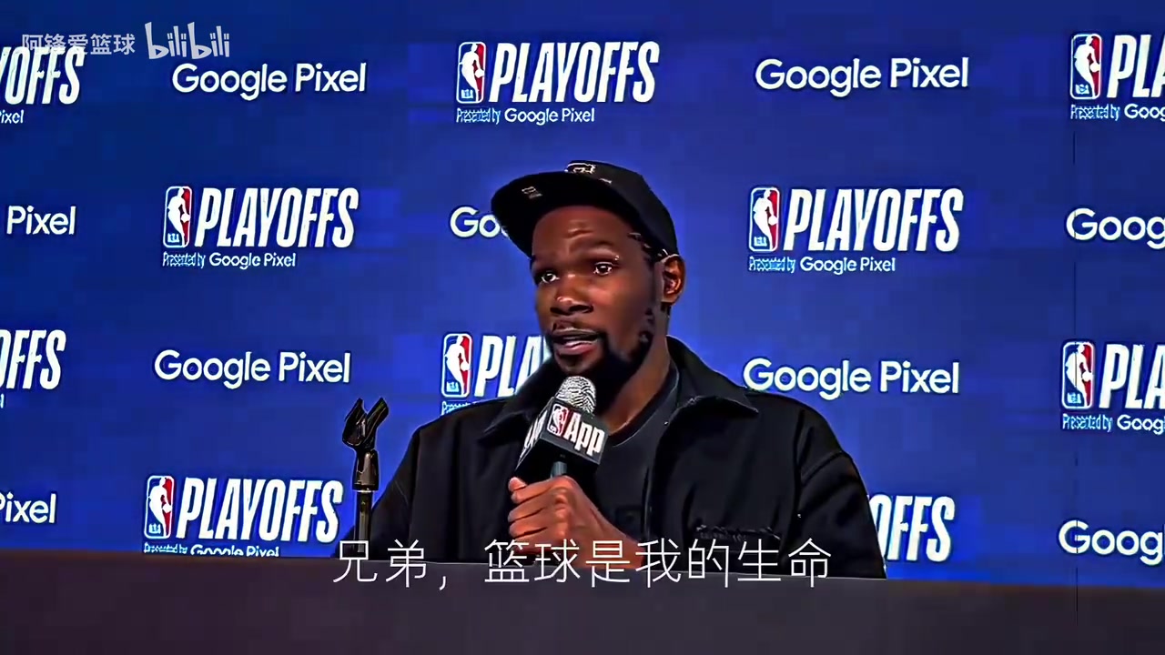 只有籃球伴我身旁KD經典采訪籃球就是我的生命