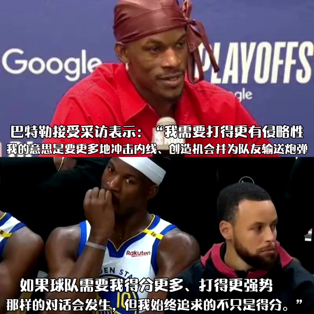巴神下一場打鐵都沒關系不要受傷就行