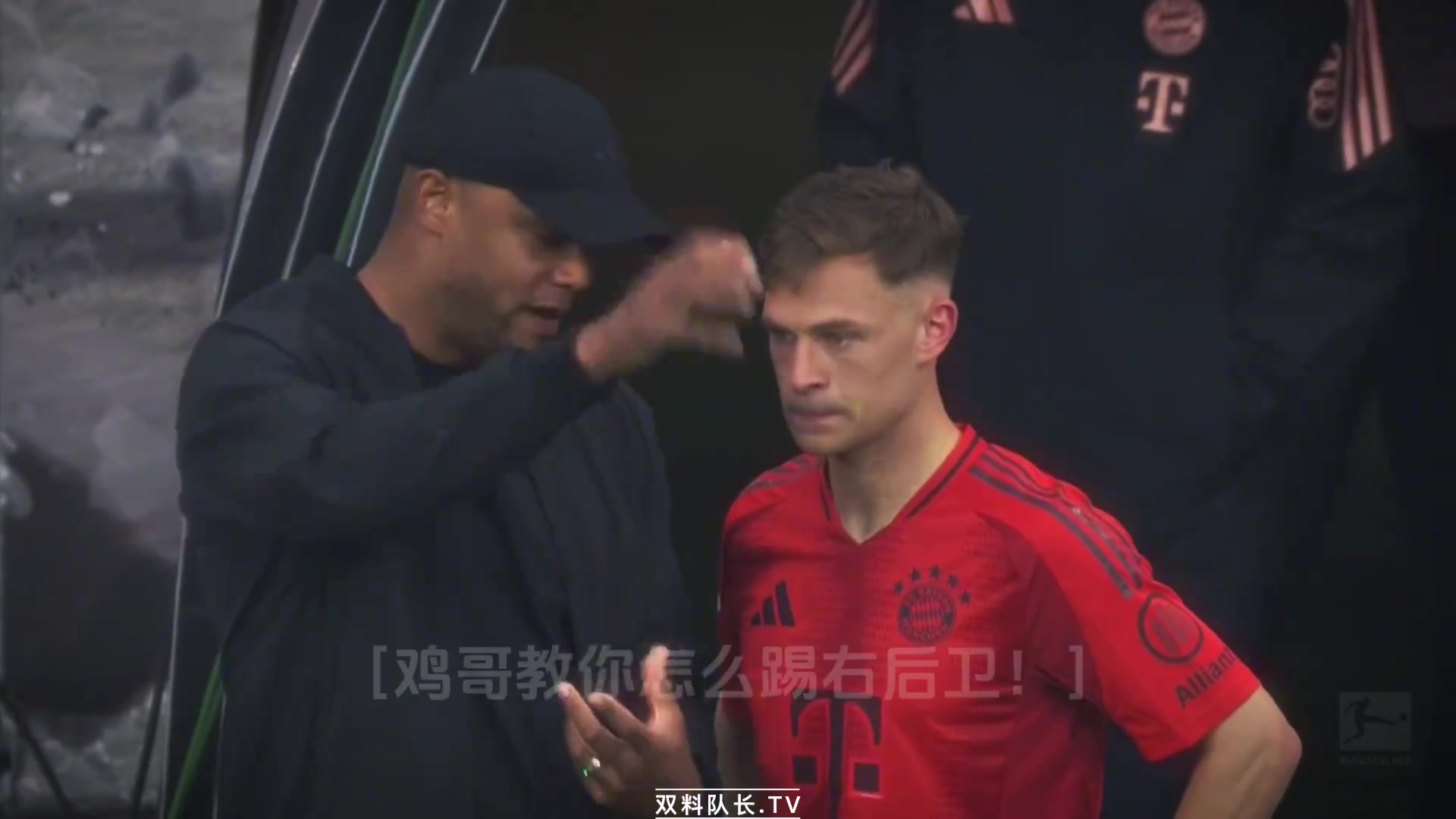 基米希右后衛(wèi)不是這么踢的看好了我只教一次