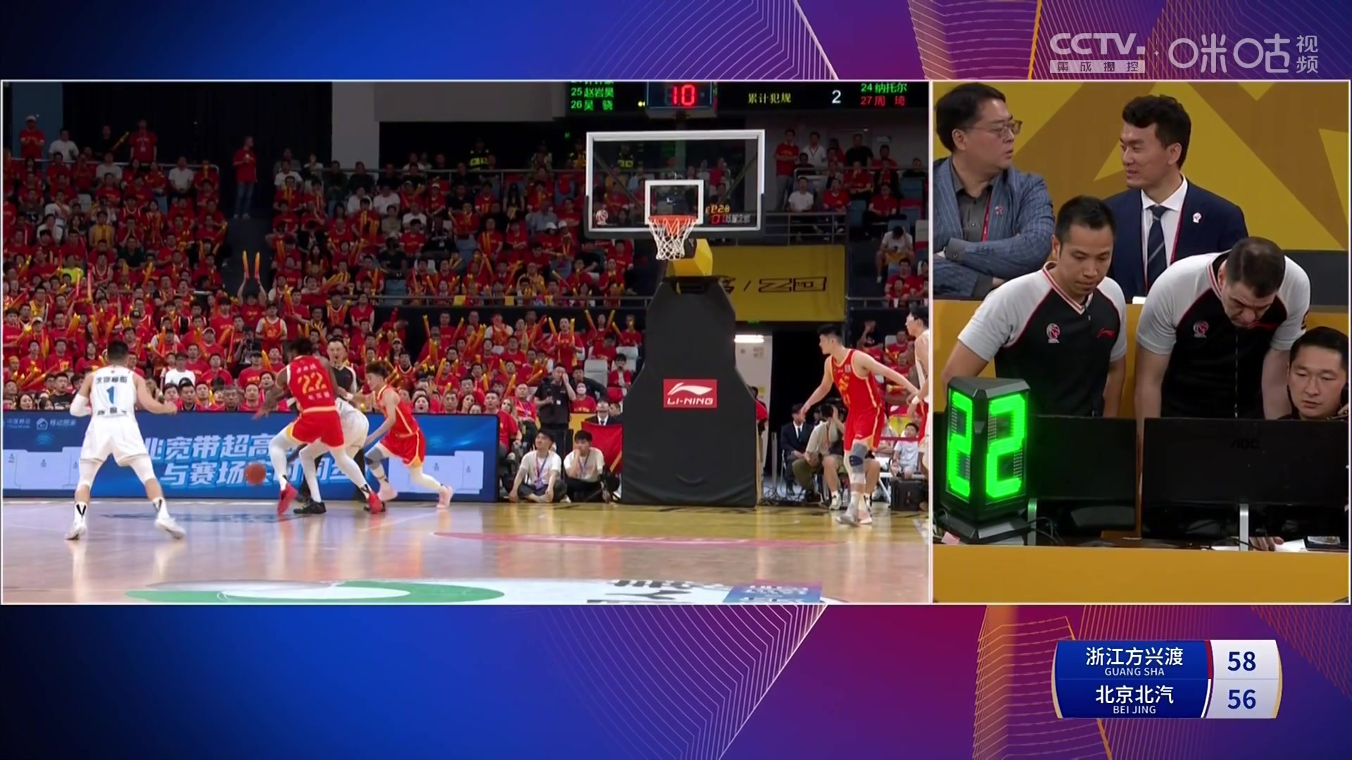 效仿NBA楊鳴希望CBA增設教練挑戰權利特別是比賽最后兩分鐘